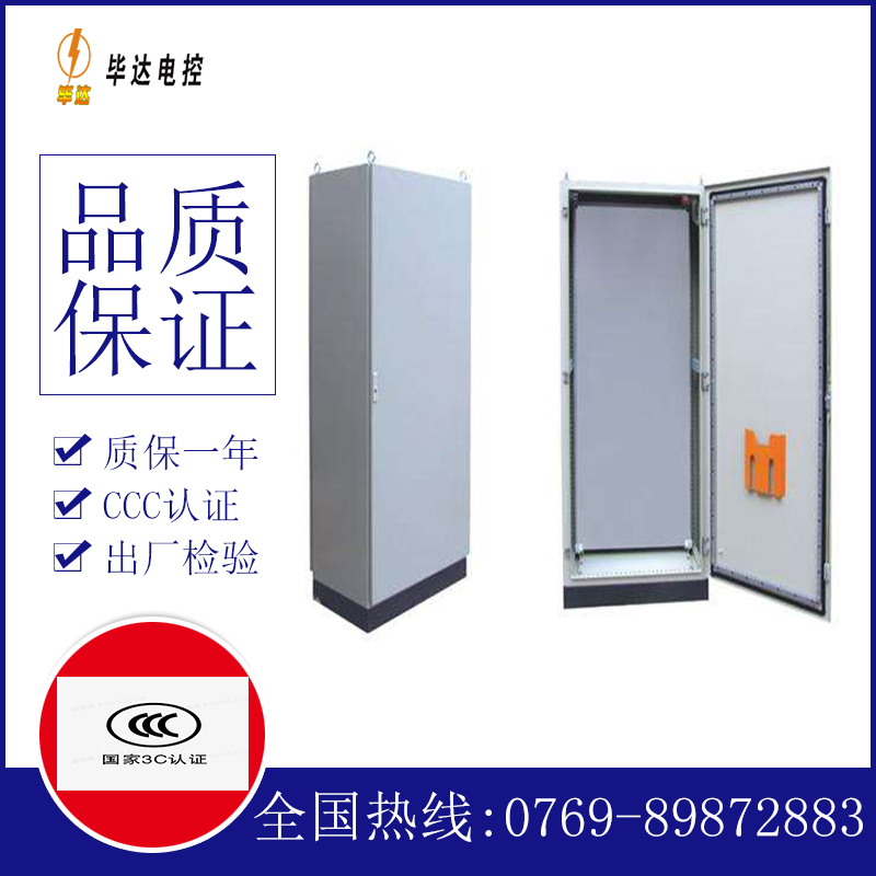 延安仿威图柜